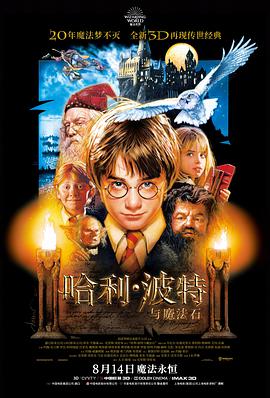 免费韩国电影 釜山行 延尚昊