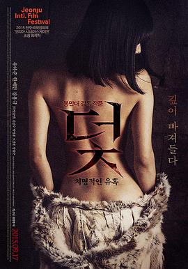 免费韩国电影 小姐 朴赞郁
