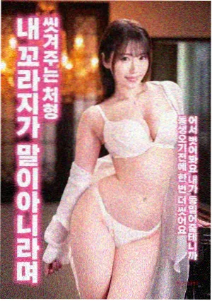 免费韩国电影 新世界 黑帮